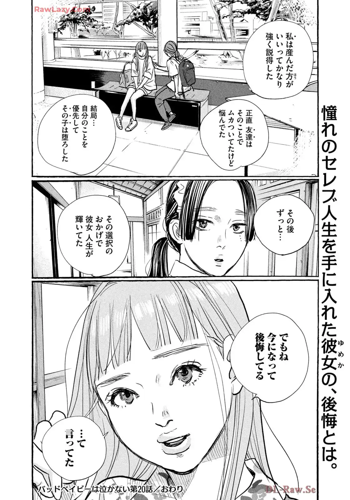 P20
