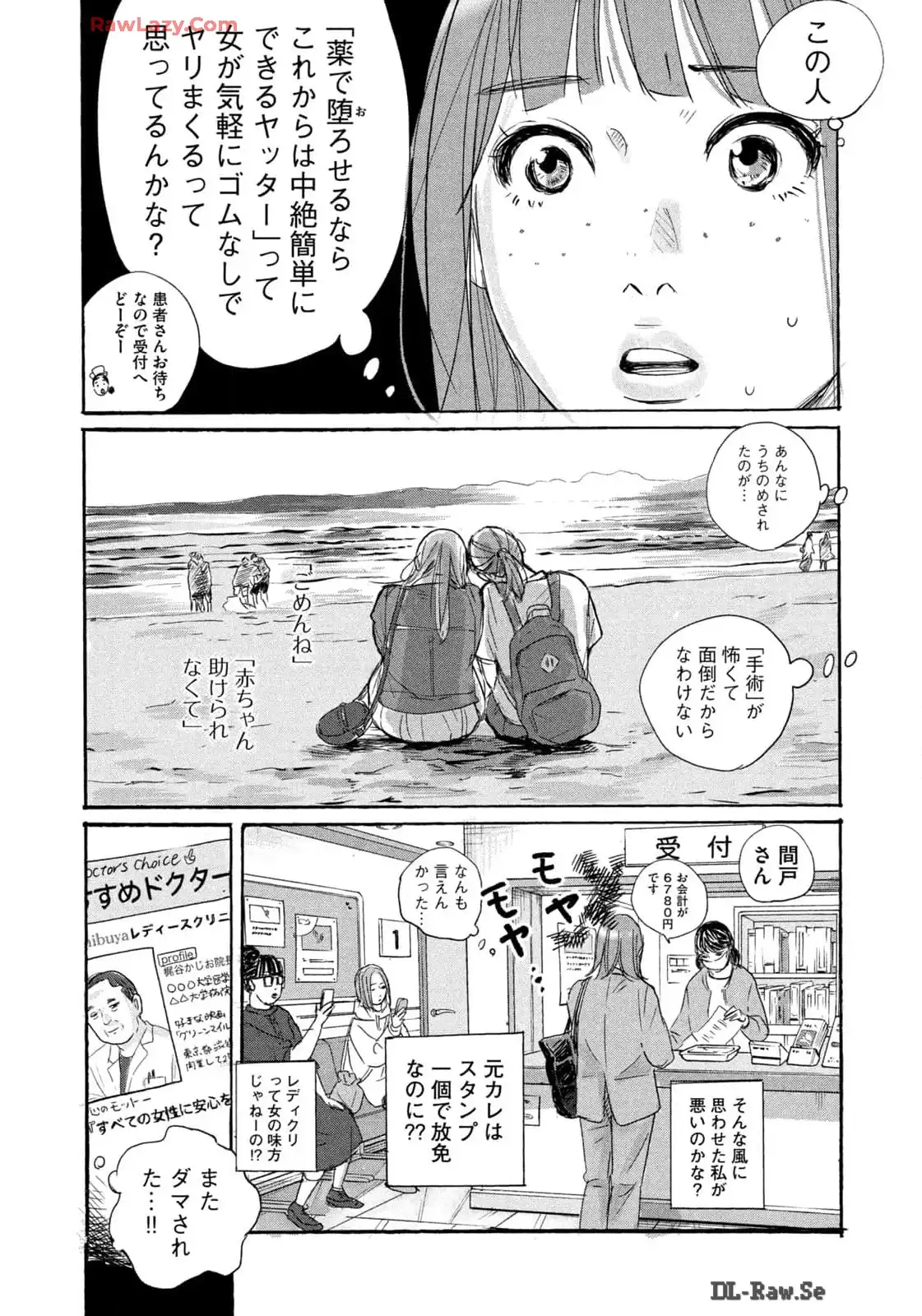 P20