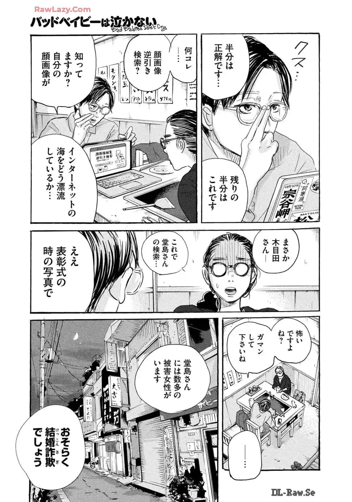P21