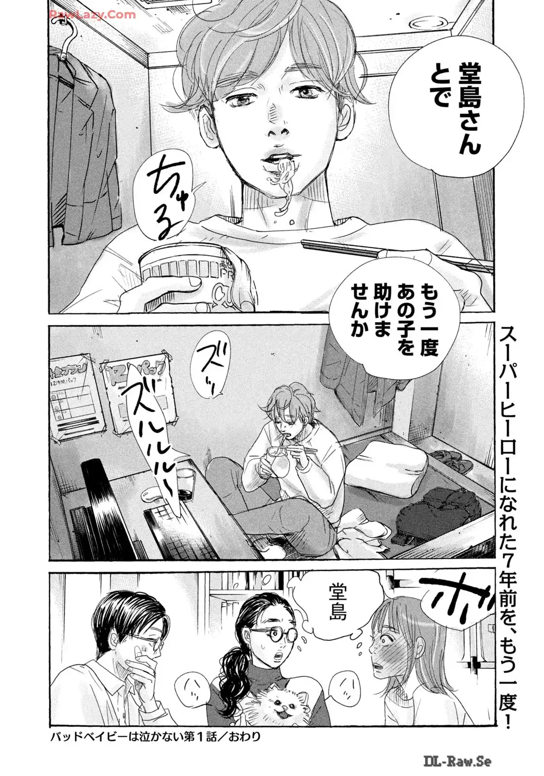 P44