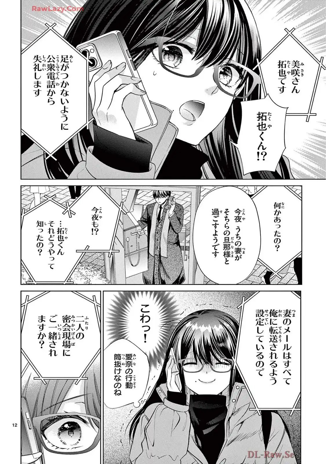 P12