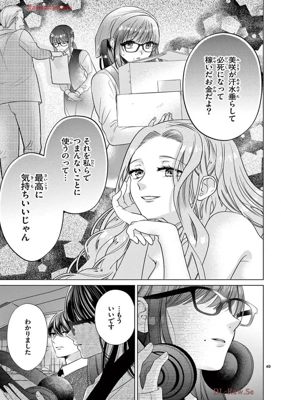 P49