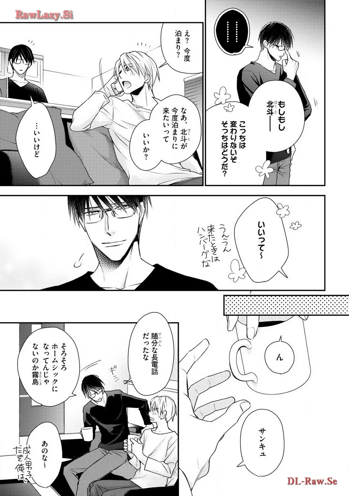 P23