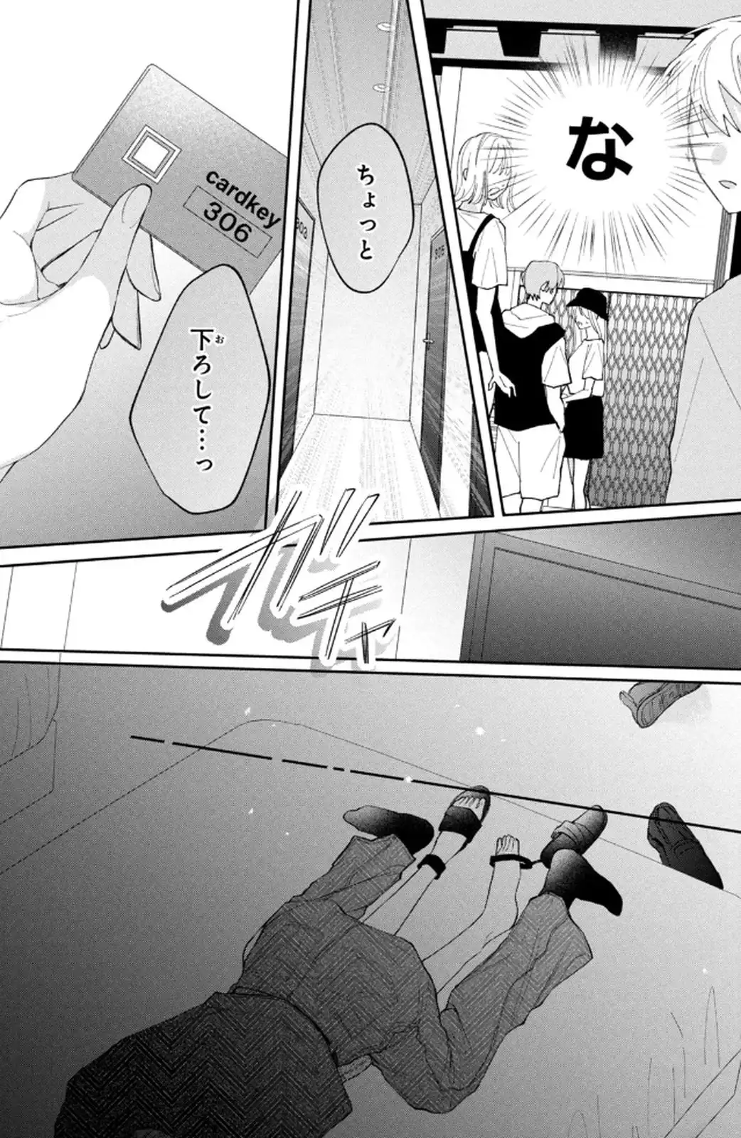 P42