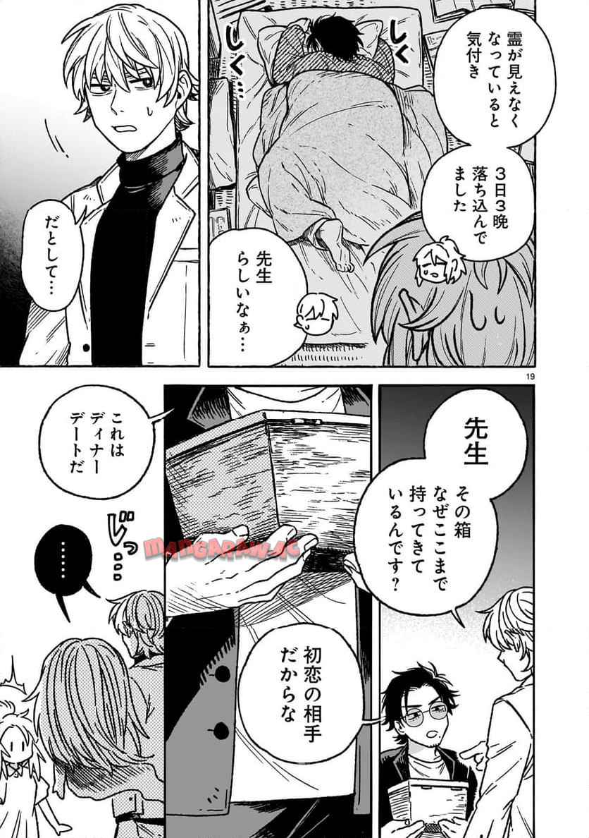 P19
