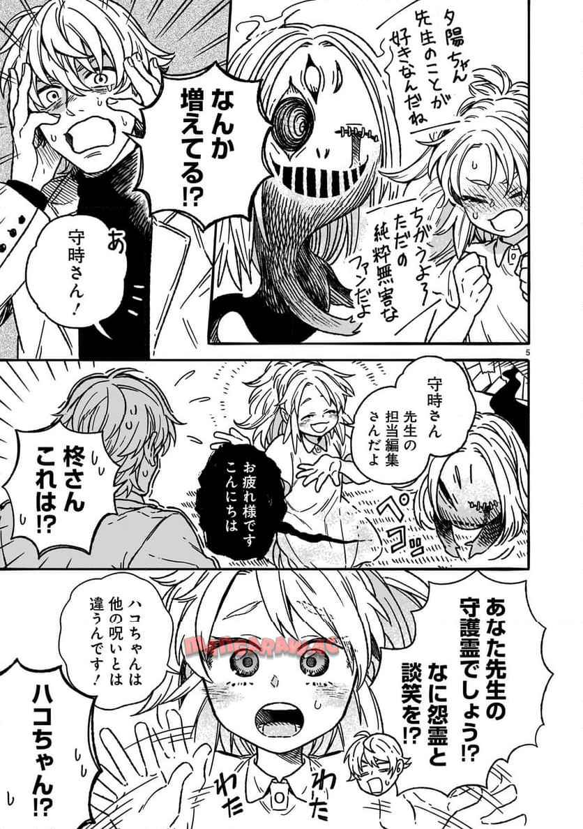 P5