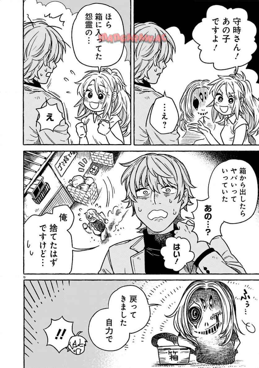 P6