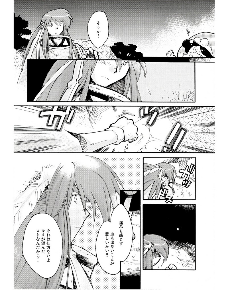 P21