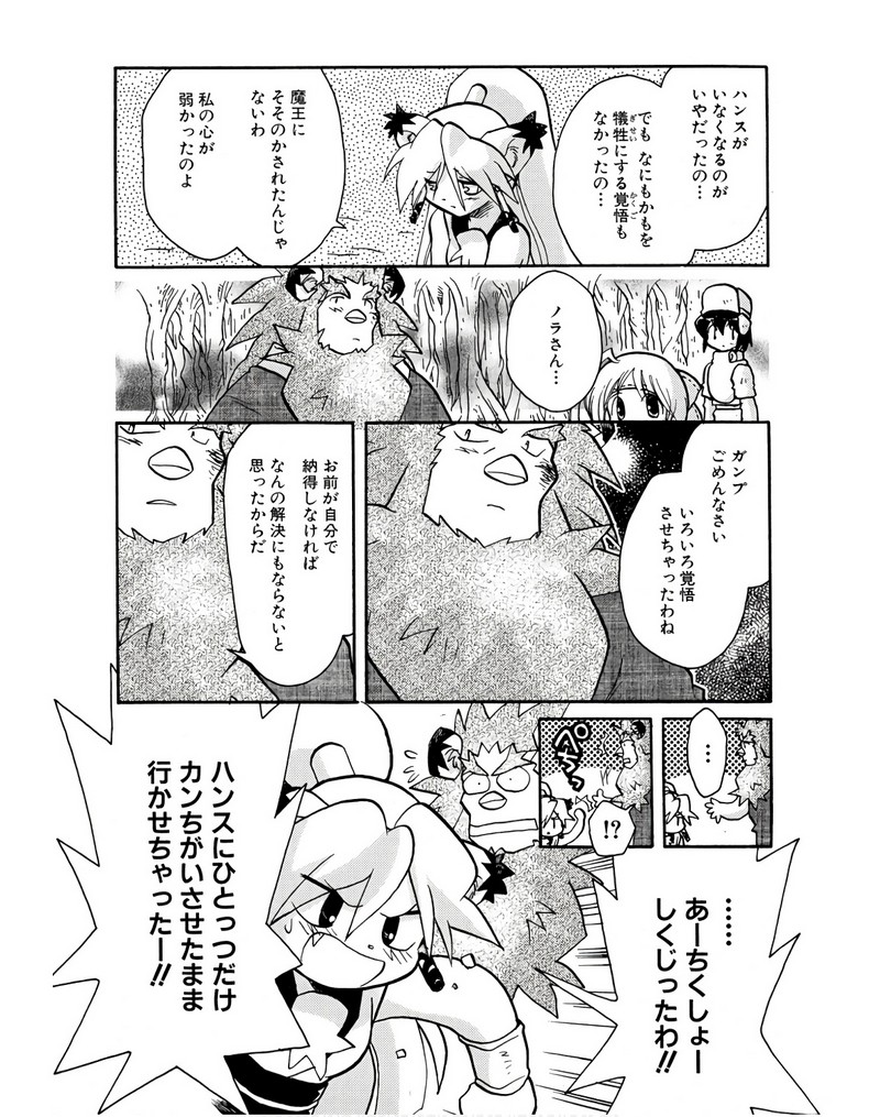 P22