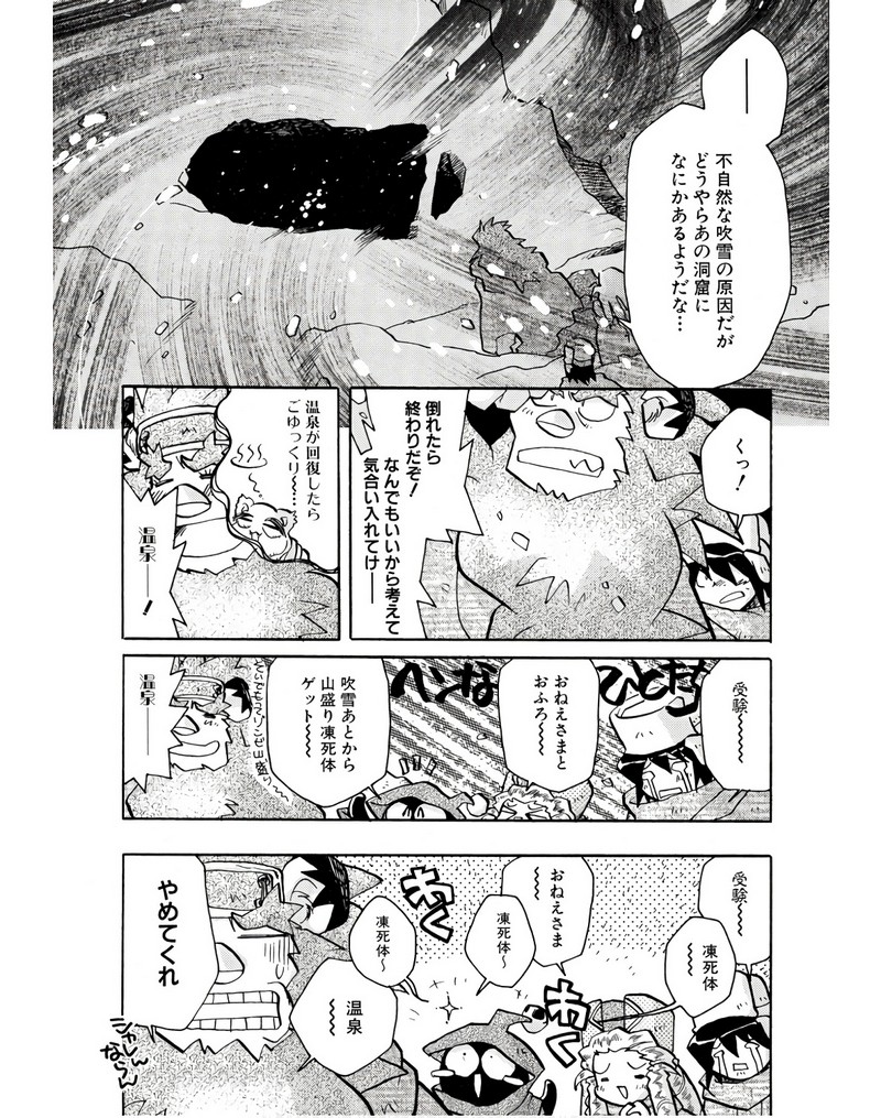 P14