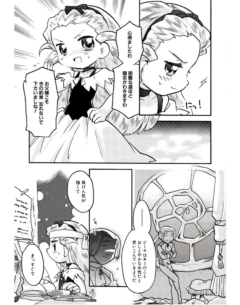 P30