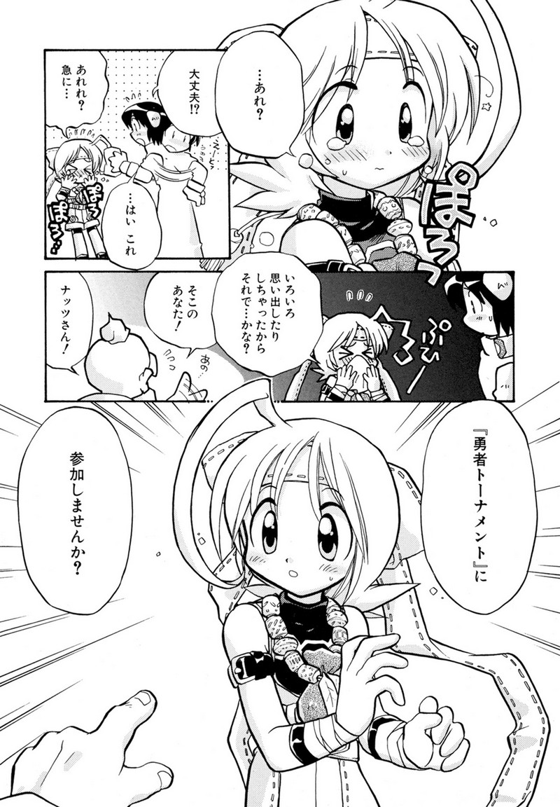 P25