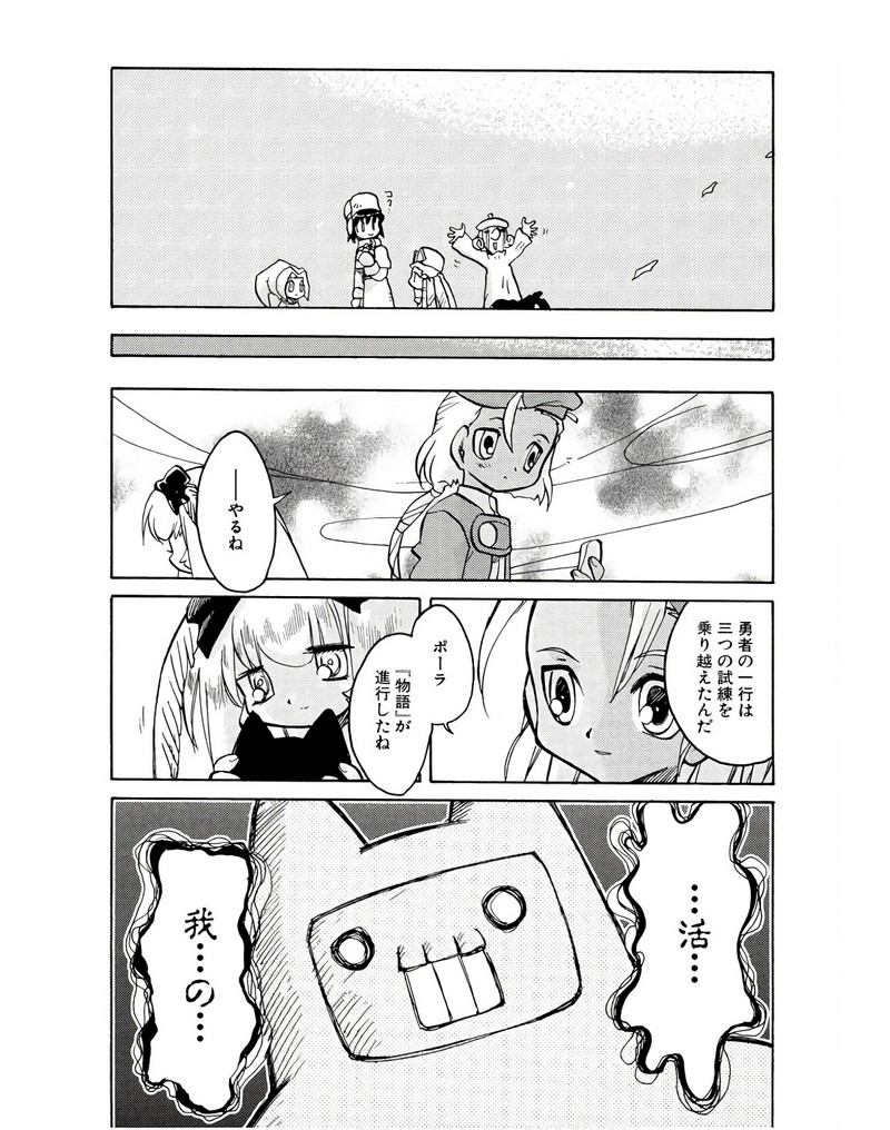 P23