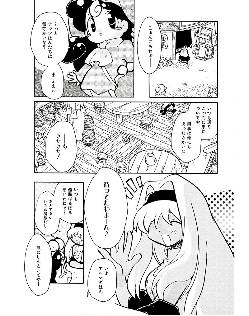 P22