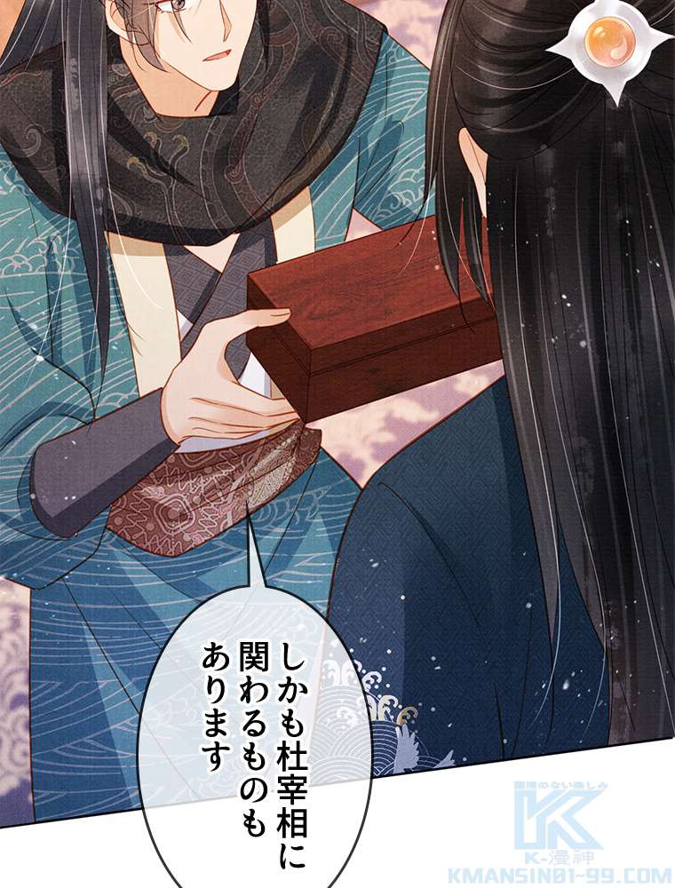 P25