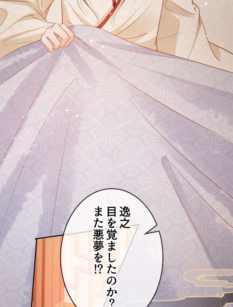 P65