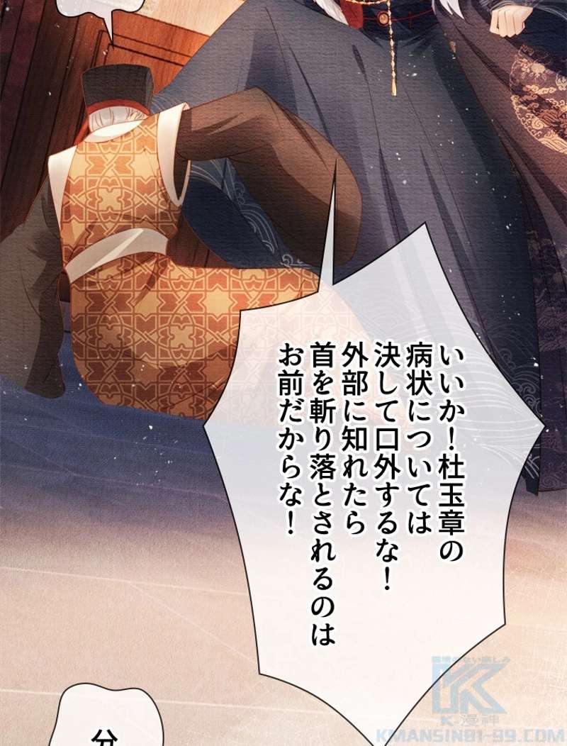 P43