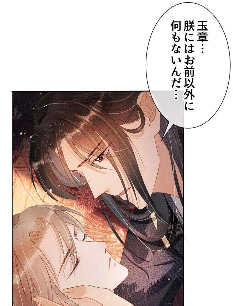P32