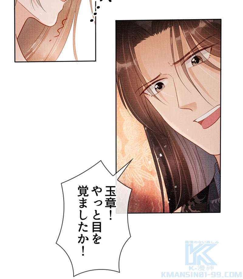 P49