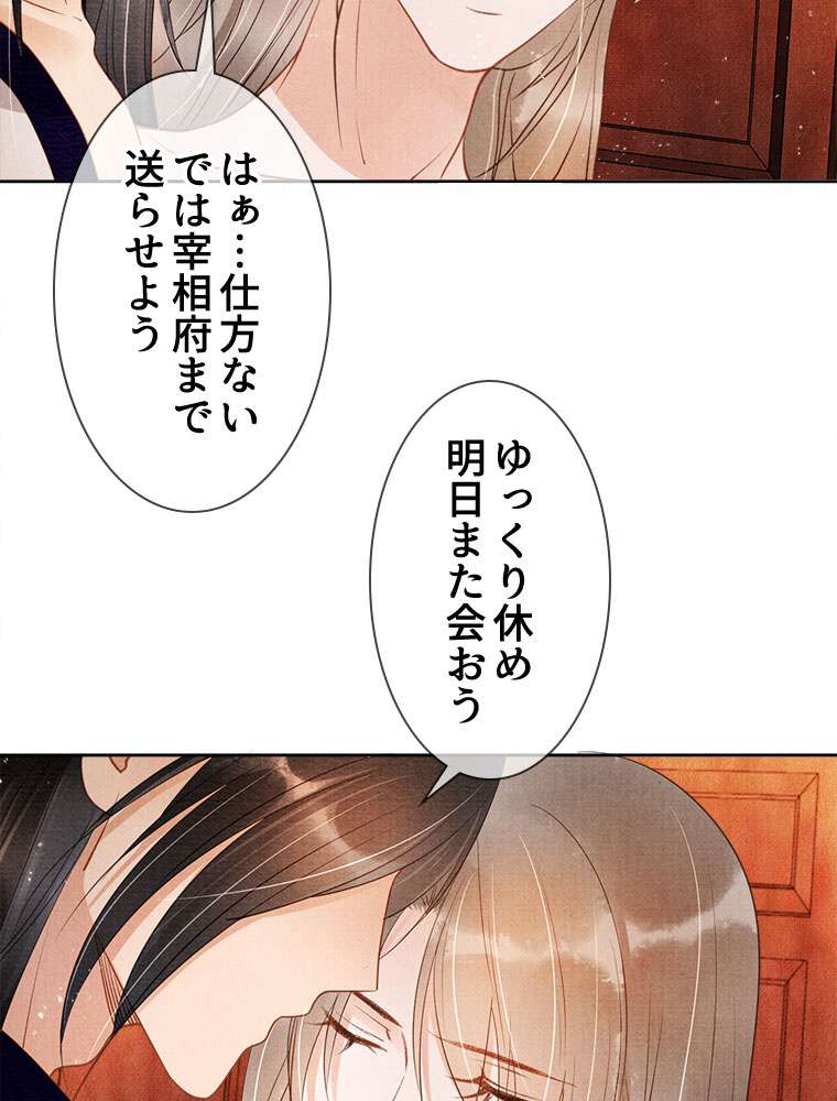 P39