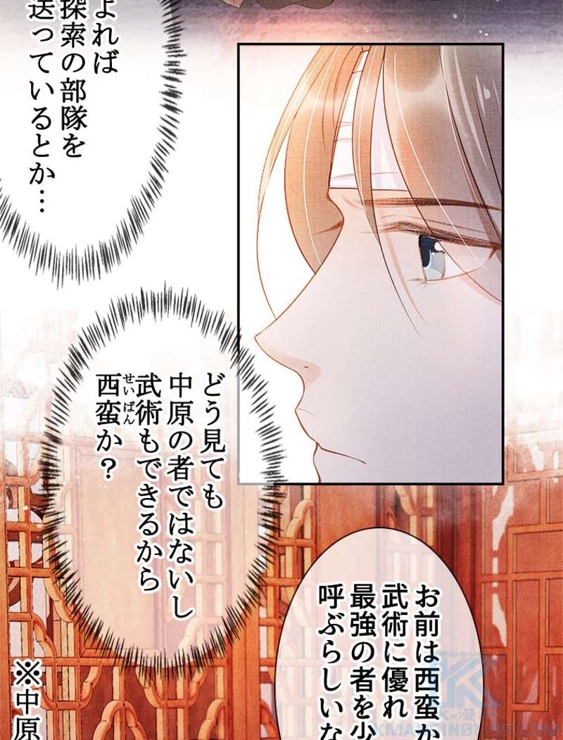 P43