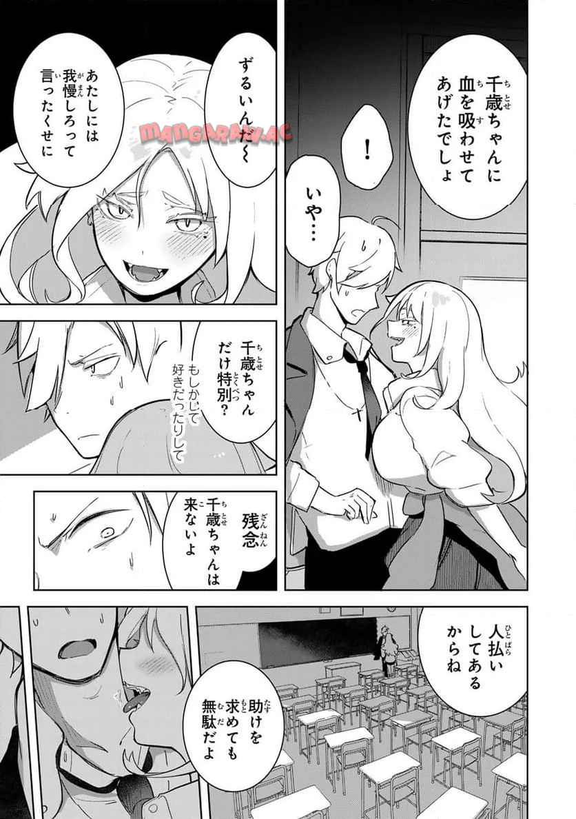 P23