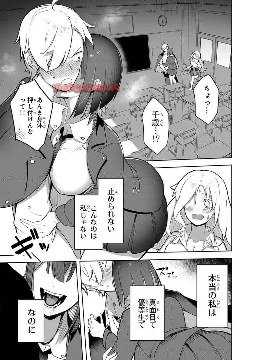 P31