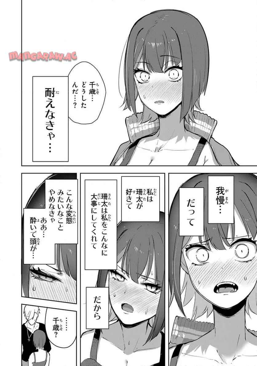 P14