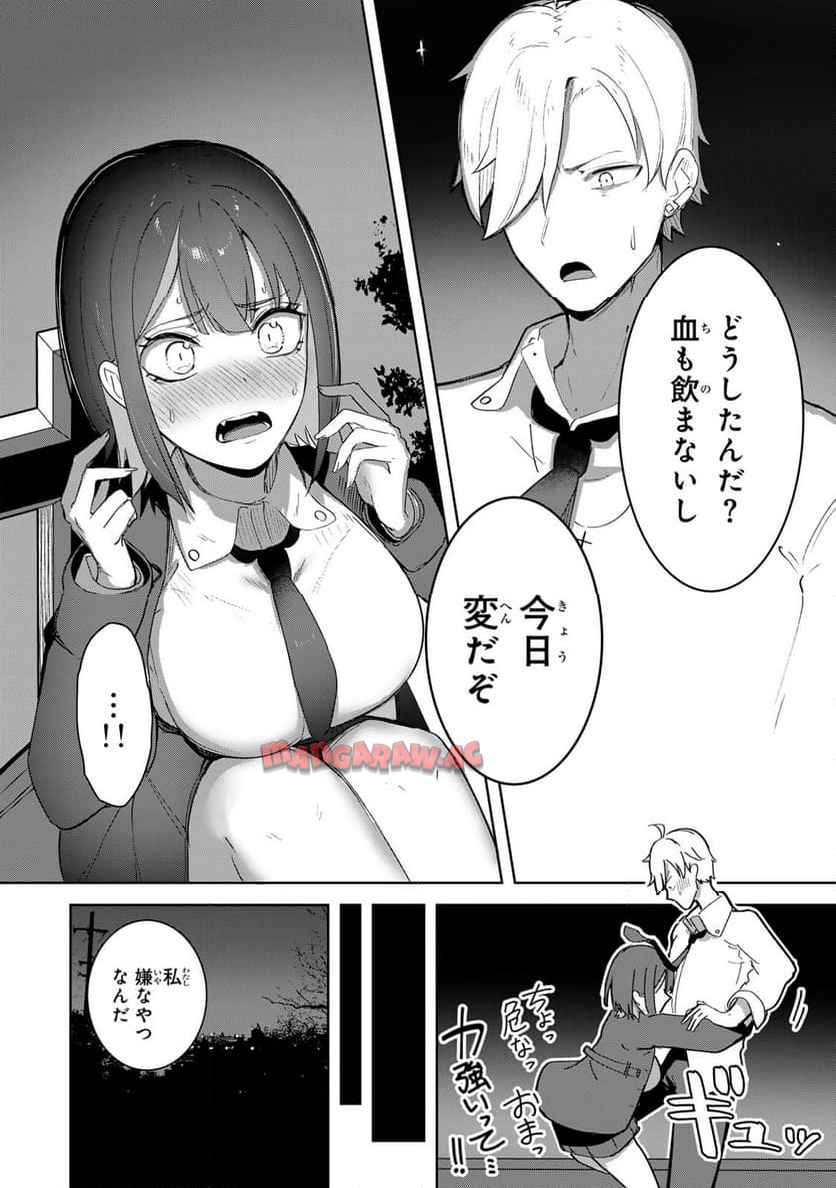 P25