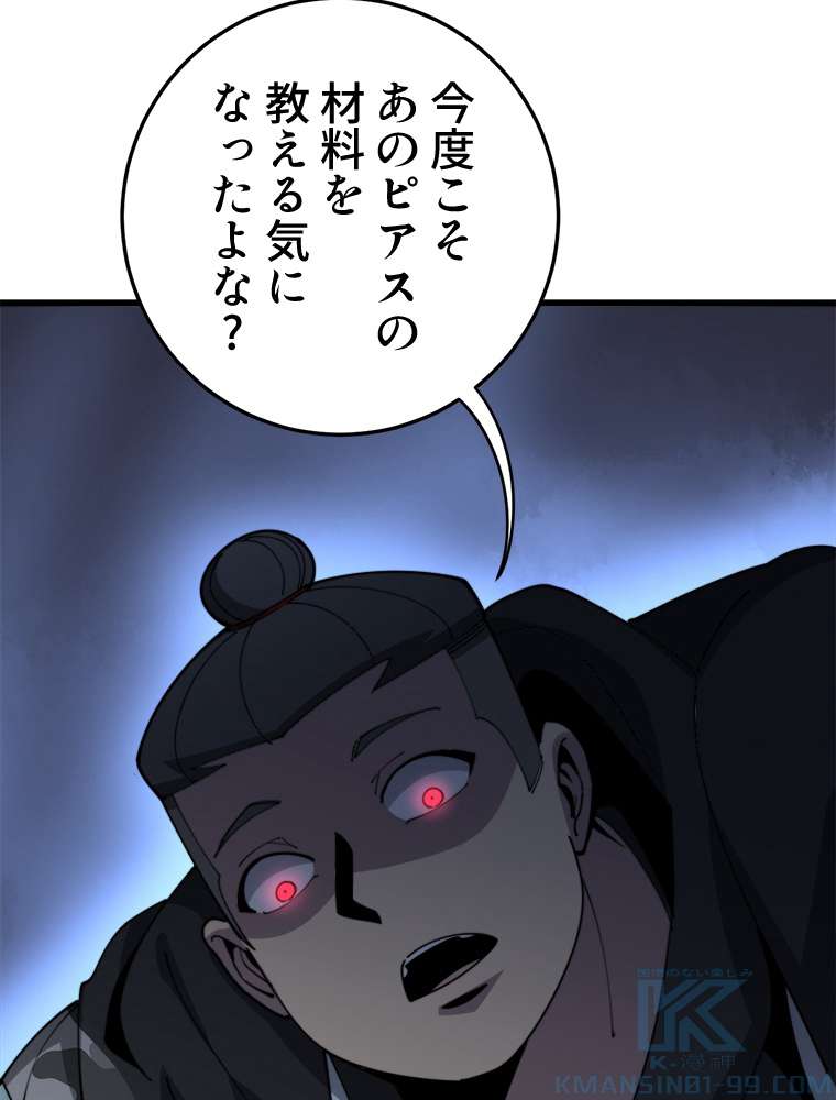 P115
