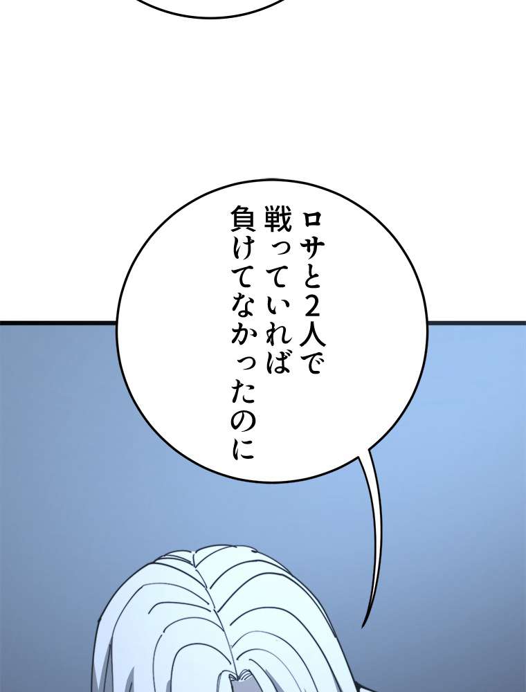 P54