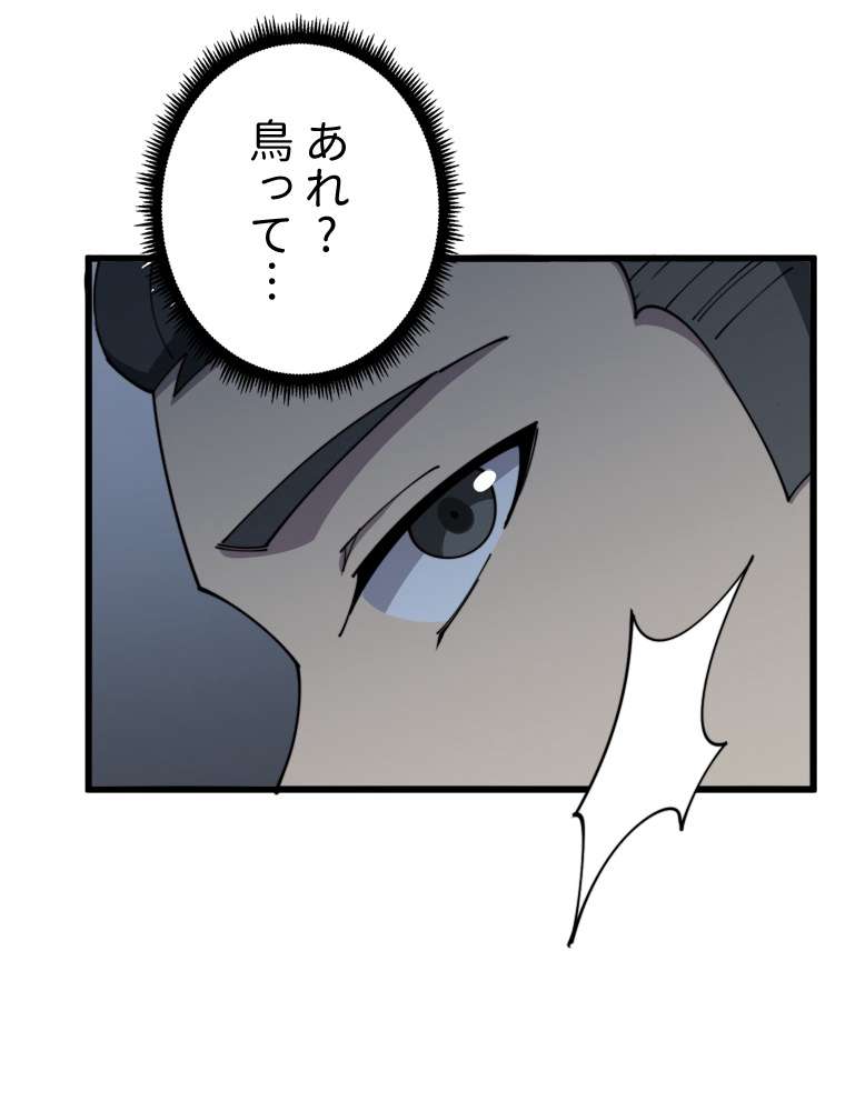 P86