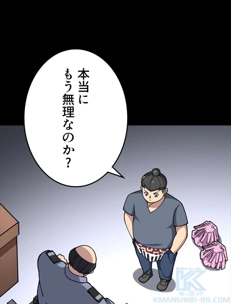 P43