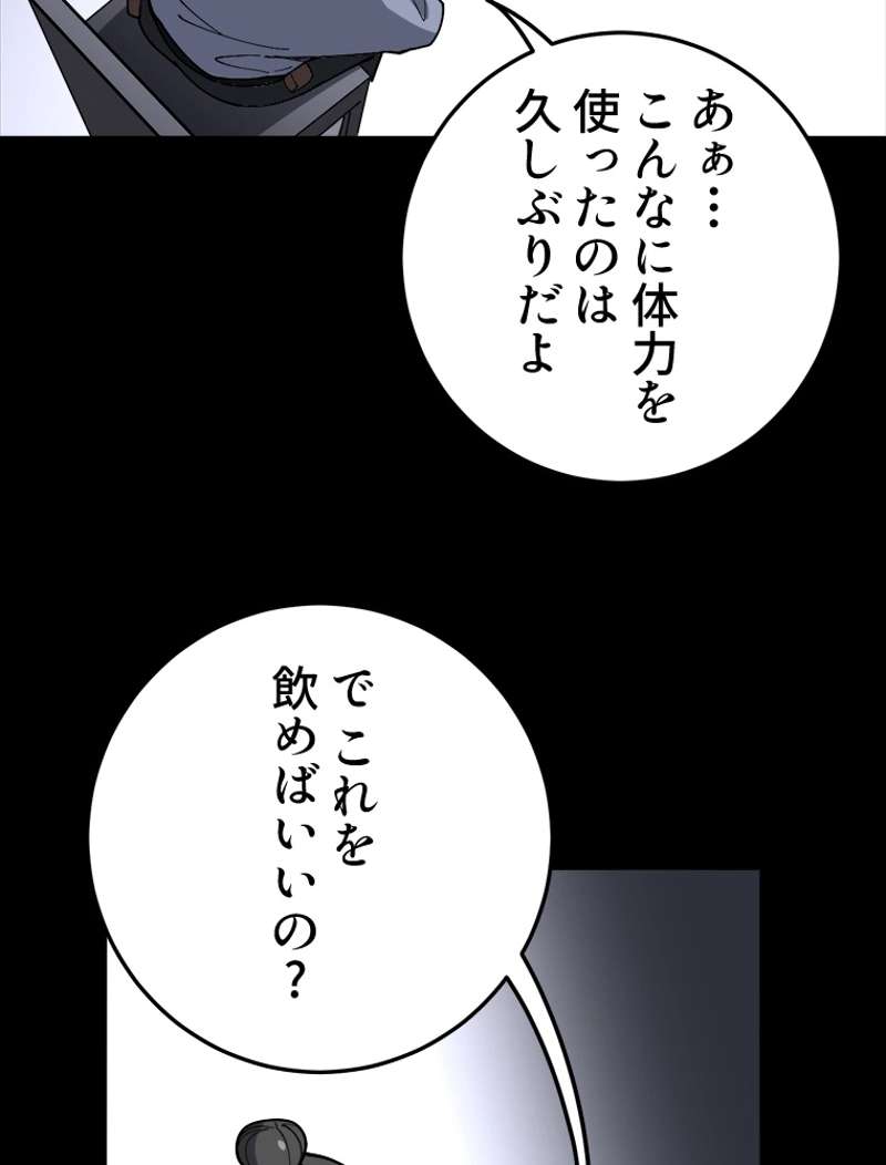 P44