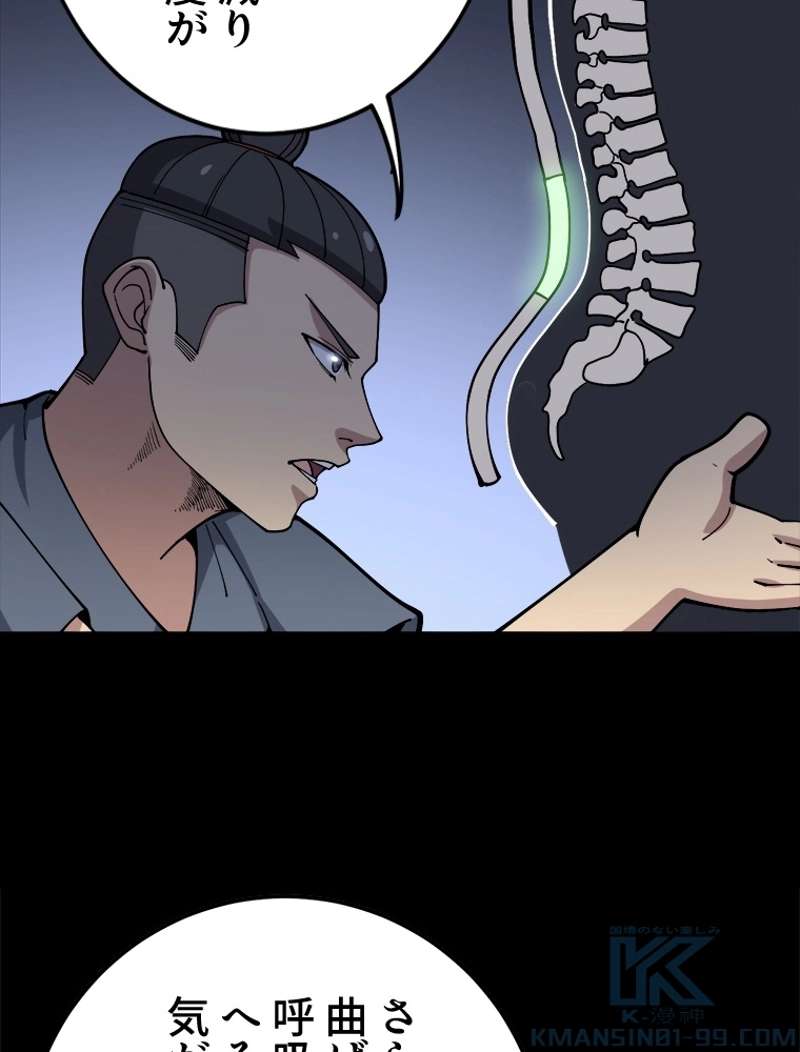 P49