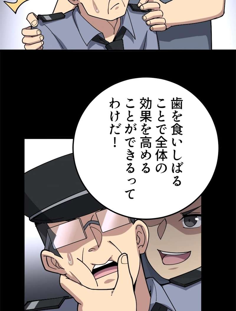 P53