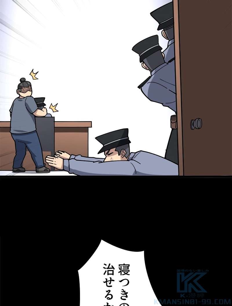 P55