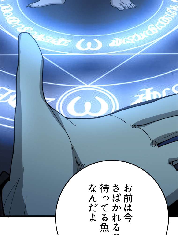 P38