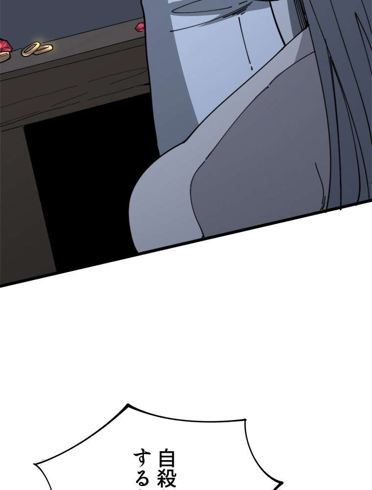 P44