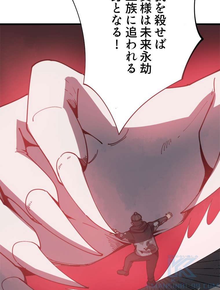 P49