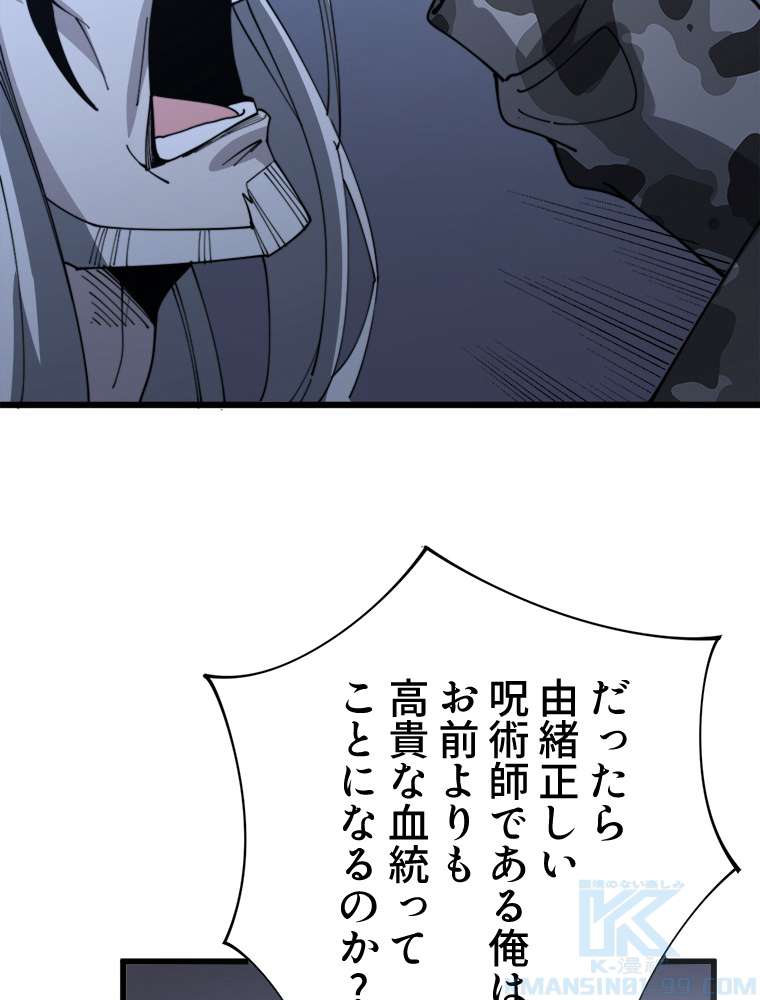 P52