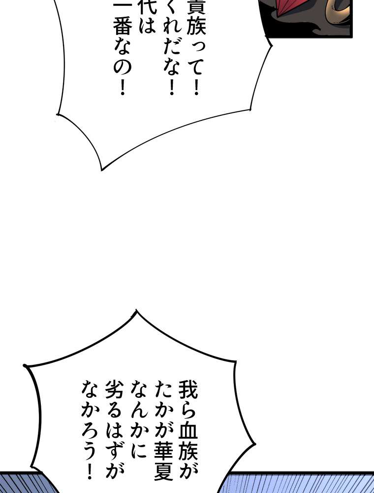 P54