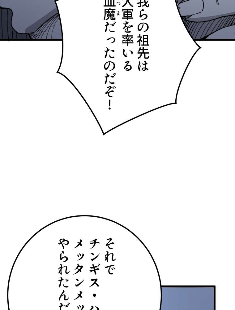 P56