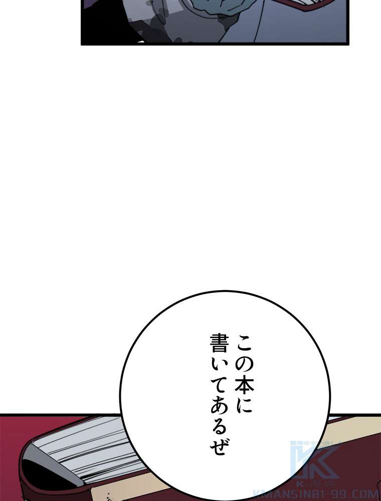 P58