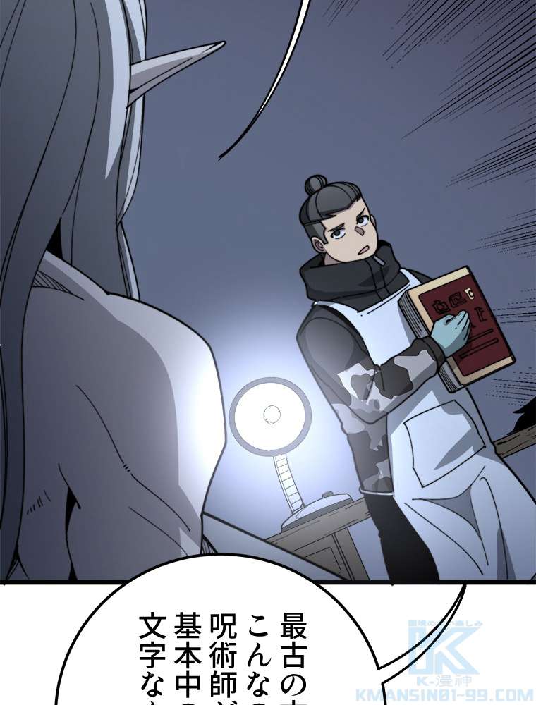 P61