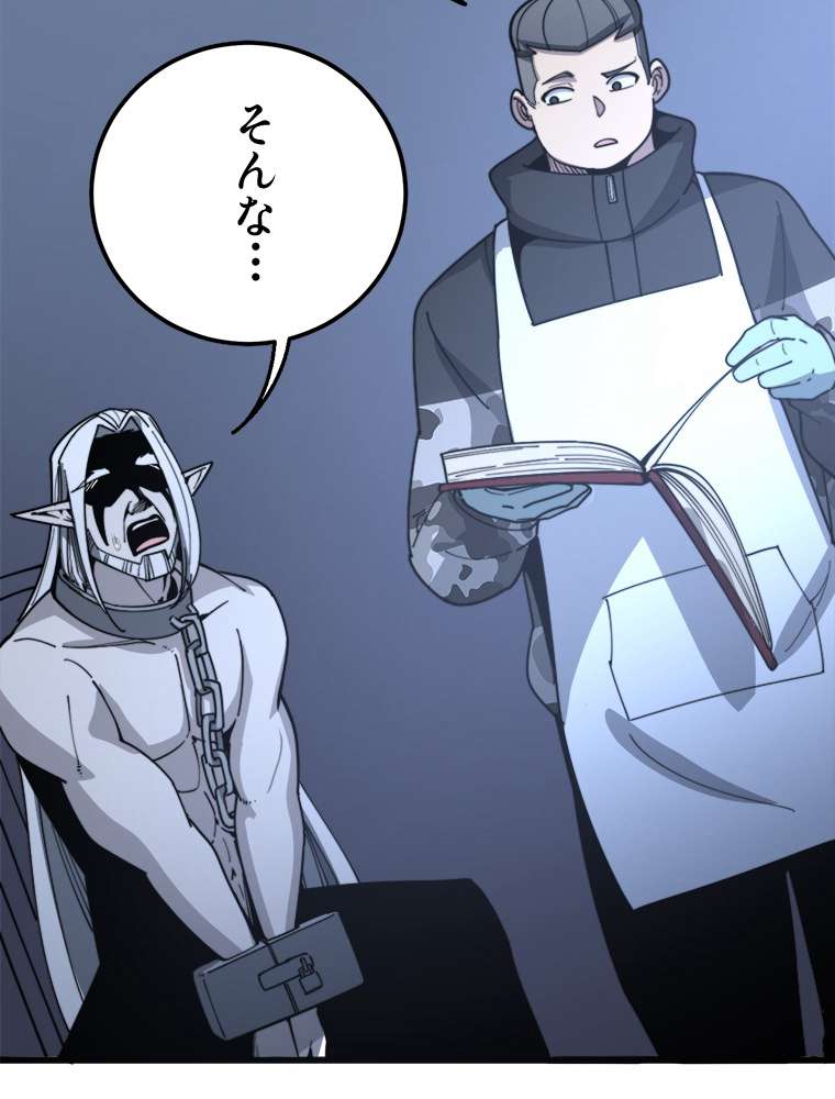 P65