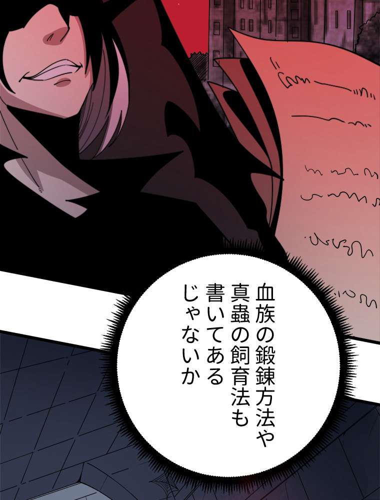 P69