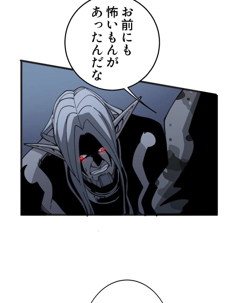 P74
