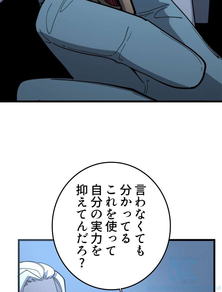 P79
