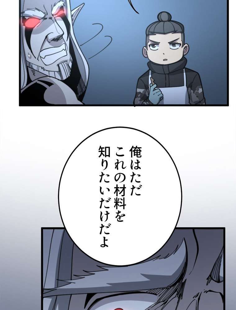 P80